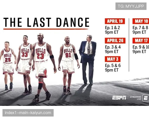 菲尔杰克逊三角进攻管理巨星 调和球权分配成就王朝